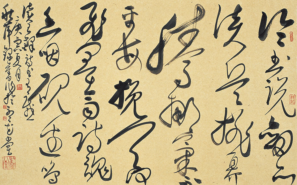 自作诗《读王铎诗有感》高清_自作诗《读王铎诗有感》胡秋萍高清_胡秋萍自作诗《读王铎诗有感》高清_胡秋萍_当代