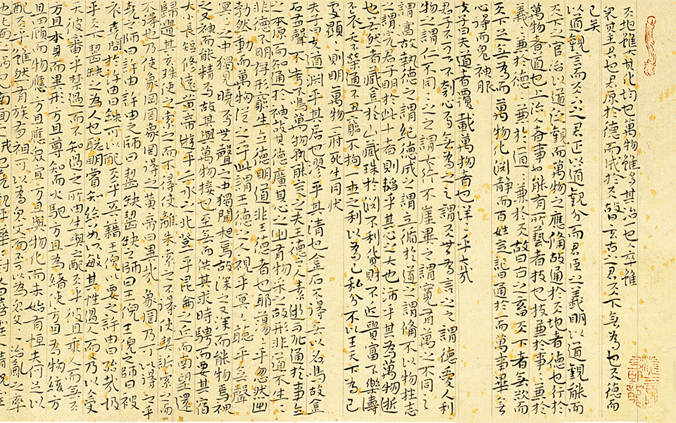 小楷高清_小楷徐右冰高清_徐右冰小楷高清_徐右冰_当代
