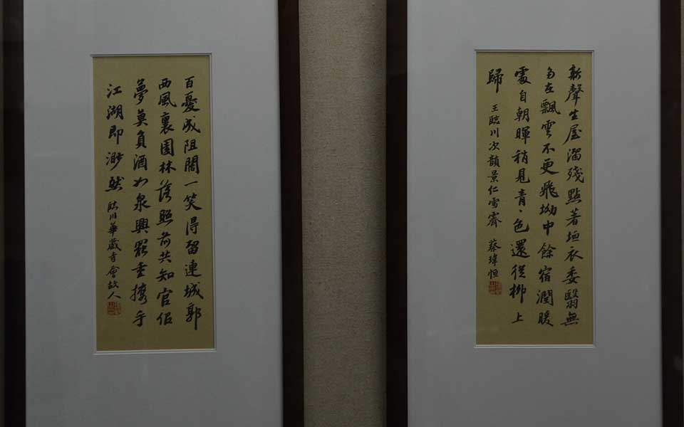 2013中国美院毕业展书法作品高清