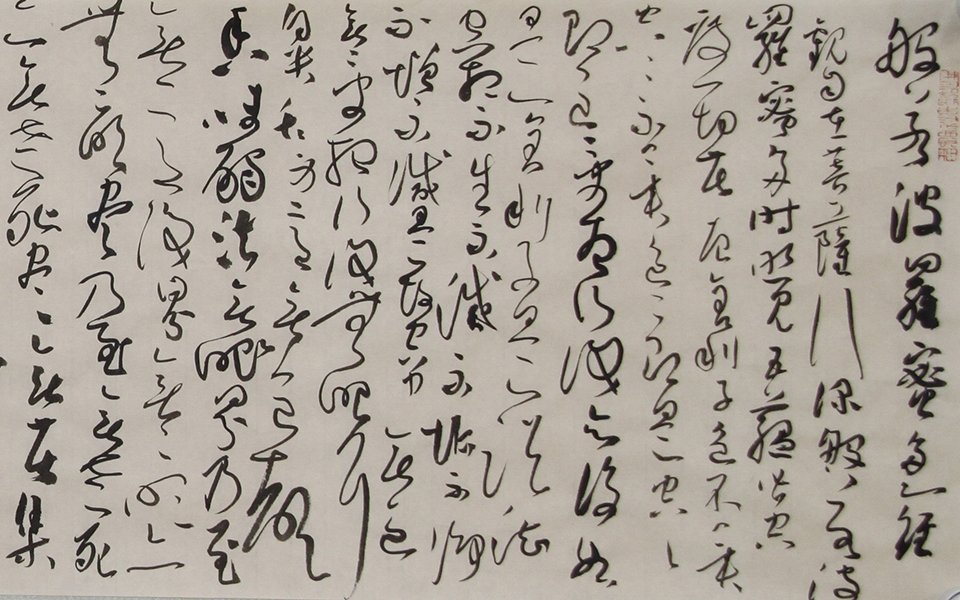 小品009高清_小品009徐右冰高清_徐右冰小品009高清_徐右冰_当代 