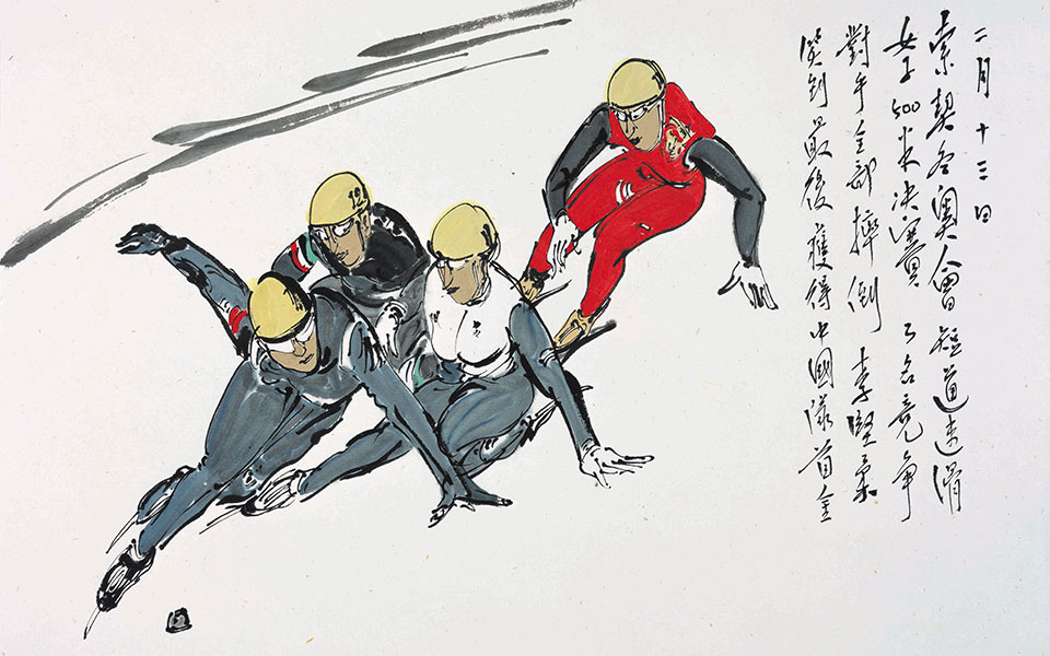 李坚柔获中国队首金高清_李坚柔获中国队首金范扬高清_范扬李坚柔获中国队首金高清_范扬_当代