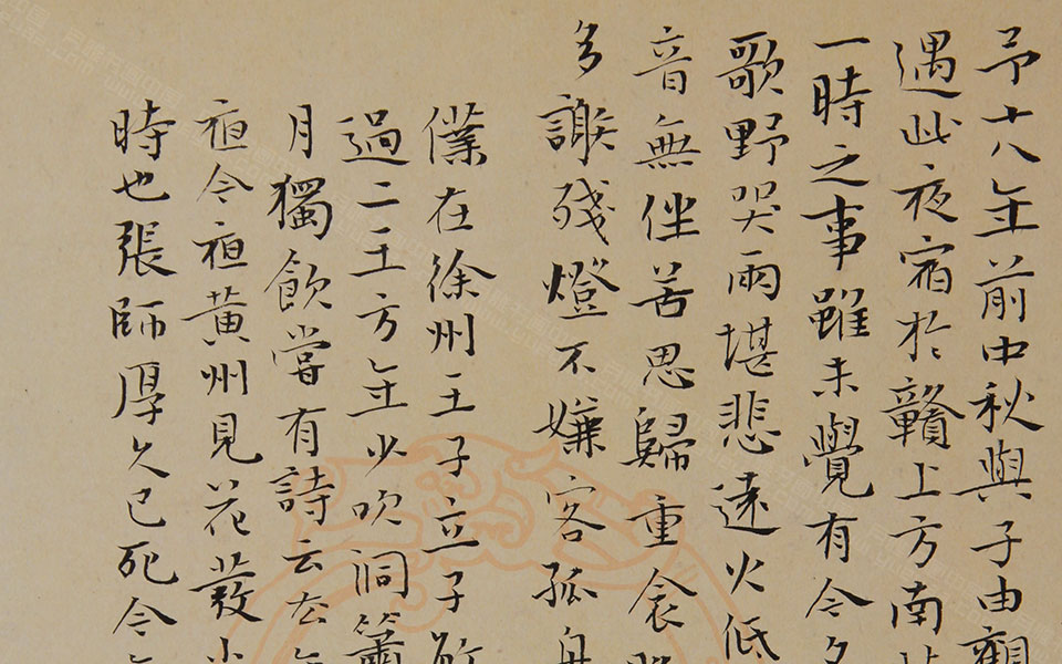 诗话选抄1高清_诗话选抄1李明高清_李明诗话选抄1高清_李明_当代