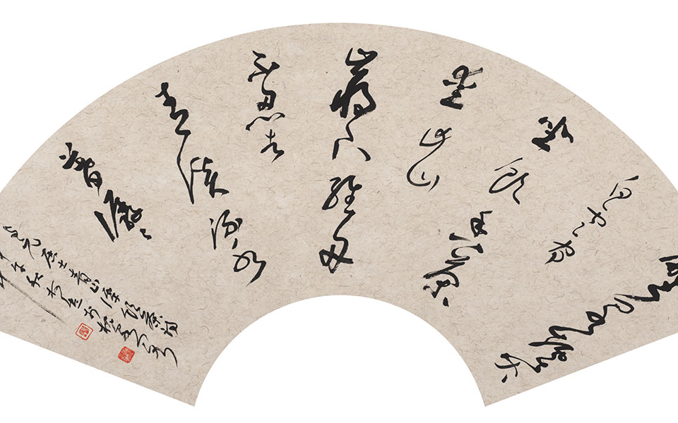 书法作品24高清_书法作品24顾柯红高清_顾柯红书法作品24高清_顾柯红_当代