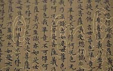 2013天津美院毕业展书法作品（局部展示）057高清