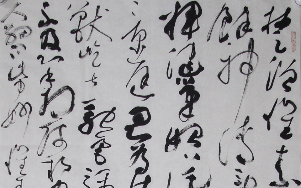 小品014高清_小品014徐右冰高清_徐右冰小品014高清_徐右冰_当代 