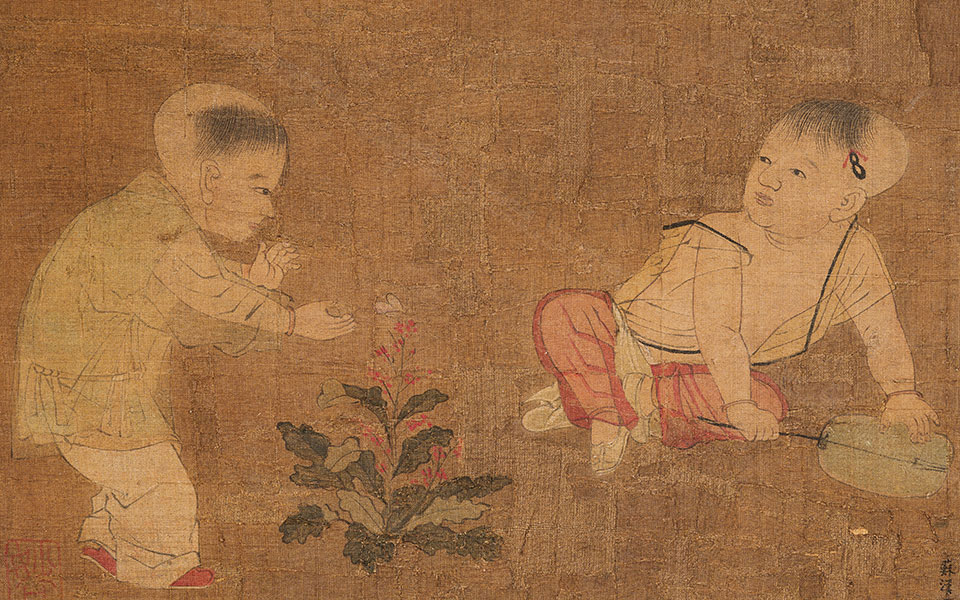 婴戏图页 苏汉臣 宋代