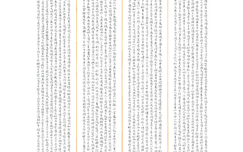 中庸高清_中庸林玉梅高清_林玉梅中庸高清_林玉梅_当代 