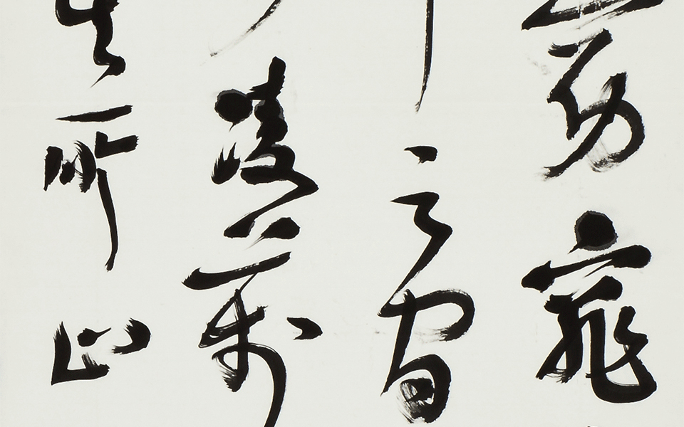 赤壁赋2高清_赤壁赋2李胜洪高清_李胜洪赤壁赋2高清_李胜洪_当代