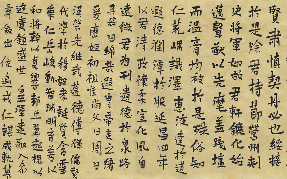 书法片段高清_书法片段张筱膺高清_张筱膺书法片段高清_张筱膺_当代
