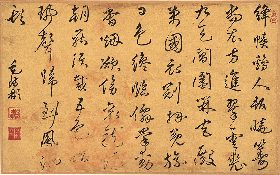 书画十六开11高清_王时敏书画十六开11高清_书画十六开11王时敏高清_王时敏_清代