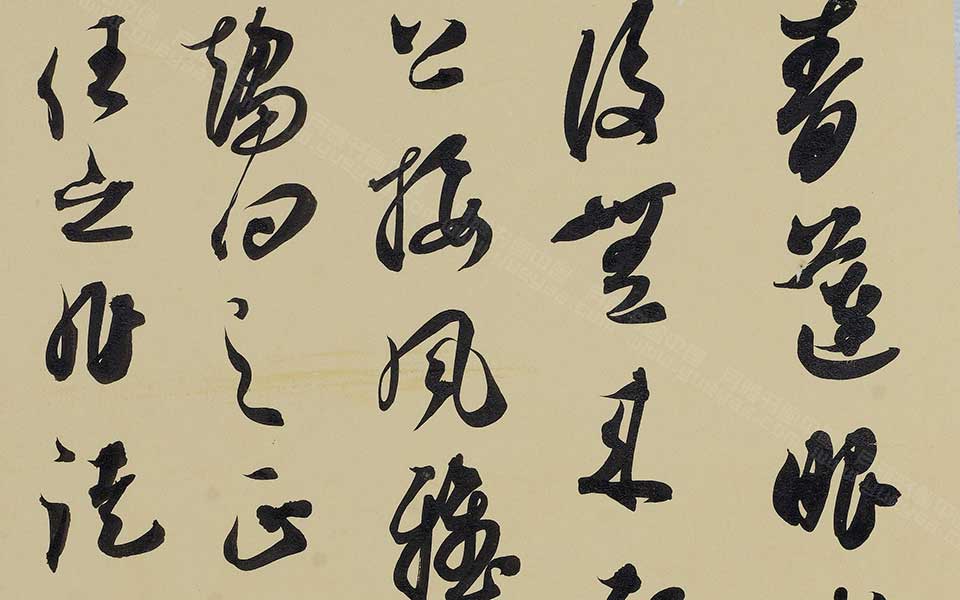赵翼《瓯北诗话》评李青莲高清_龙友赵翼《瓯北诗话》评李青莲高清_赵翼《瓯北诗话》评李青莲龙友高清_龙友_当代
