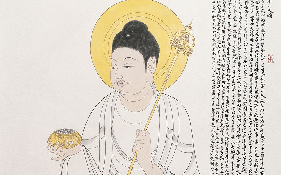 药师佛 高清_药师佛 崔自默高清_崔自默药师佛 高清_崔自默_当代