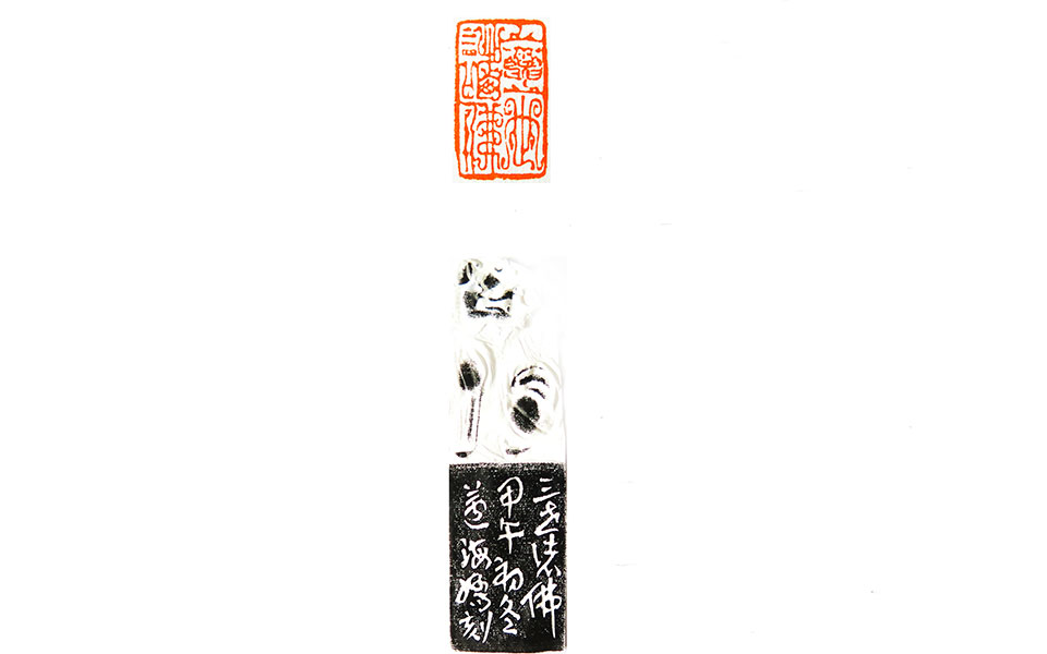三世诸佛高清_三世诸佛芦海娇高清_芦海娇三世诸佛高清_芦海娇_当代