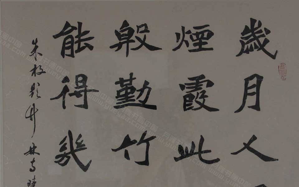 2013天津美院毕业展书法作品146高清