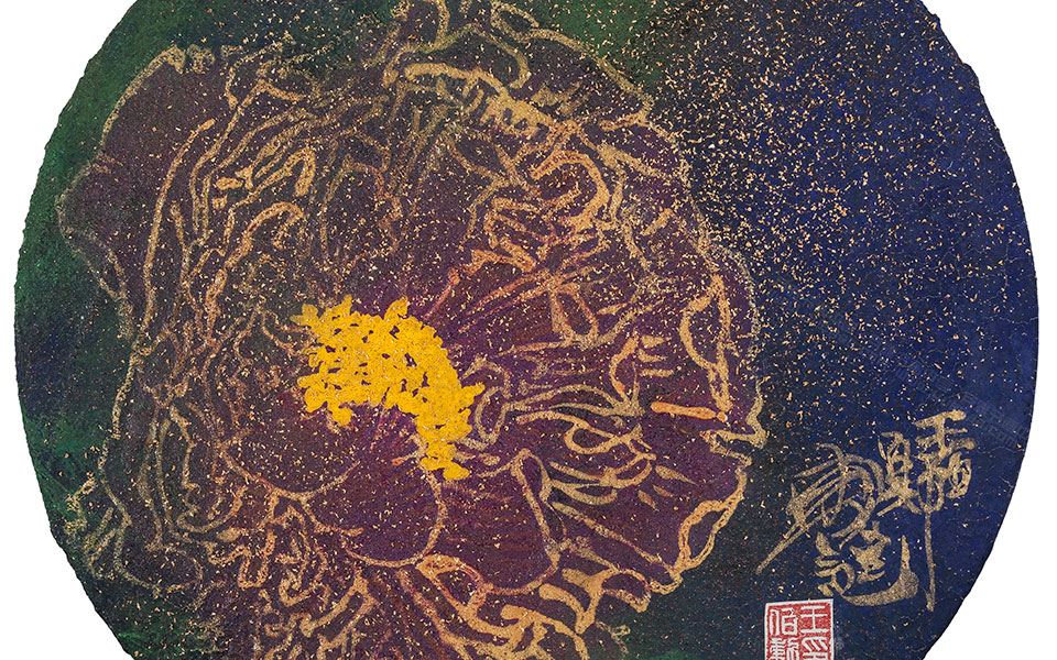 谷雨1高清_谷雨1王伯勋高清_王伯勋谷雨1高清_王伯勋_当代