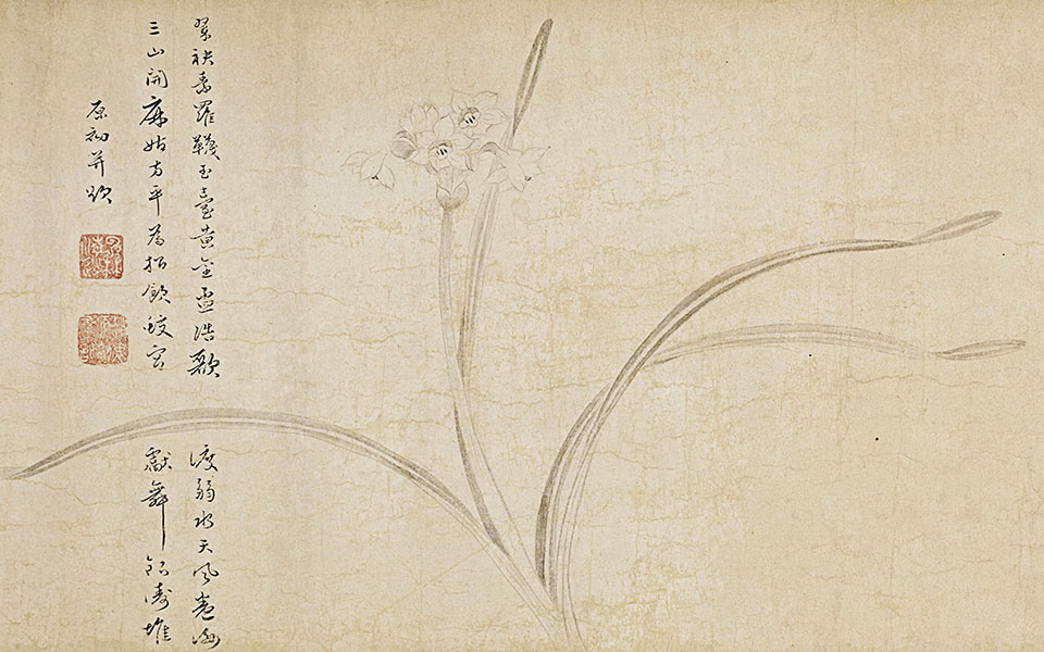三花图卷高清_赵衷三花图卷高清_三花图卷赵衷高清_赵衷_元代_纸30x50．1厘米