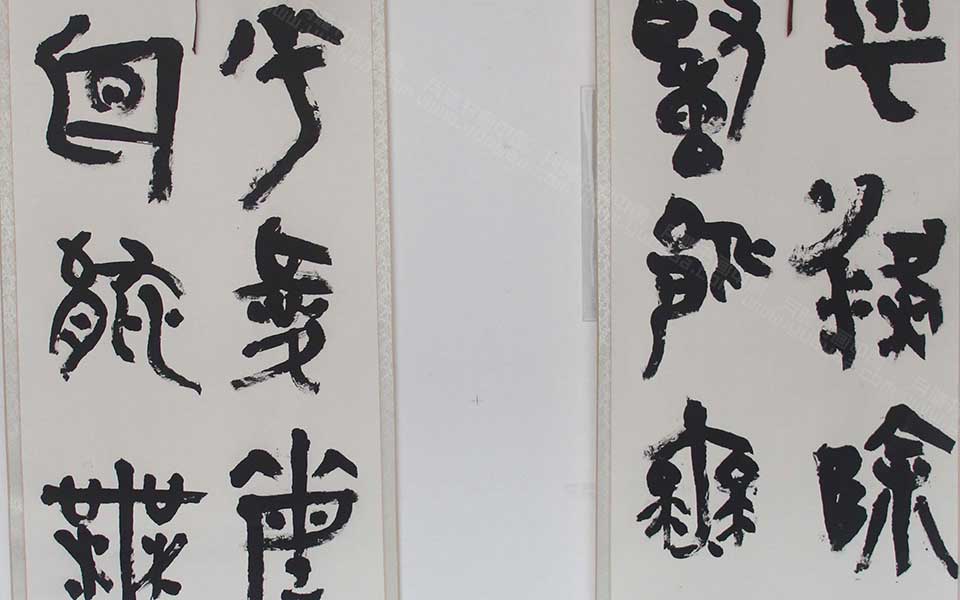 2013天津美院毕业展书法作品152高清