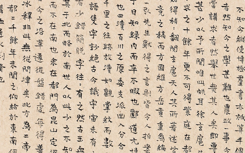 小楷古文辞赋二首扇面晋陶渊明《归去来辞》 汉张衡《归田赋》 45cm 高清_小楷古文辞赋二首扇面晋陶渊明《归去来辞》 汉张衡《归田赋》 45cm 刘成高清_刘成小楷古文辞赋二首扇面晋陶渊明《归去来辞》 汉张衡《归田赋》 45cm 高清_刘成_当代