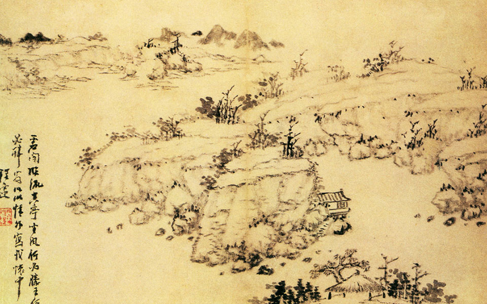 山水图二帧高清_山水图二帧程邃高清_程邃山水图二帧高清_程邃_清代