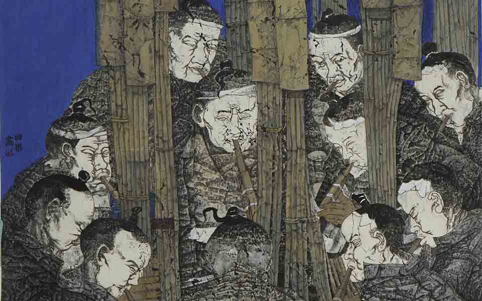 笙寨高清_笙寨黄怀解（田果）高清_黄怀解（田果）笙寨高清_黄怀解（田果）_当代