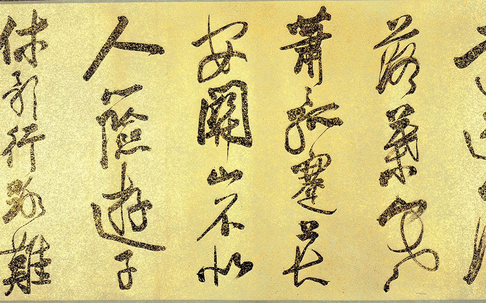 明 陈秦《题画诗》高清_明 陈秦《题画诗》胡秋萍高清_胡秋萍明 陈秦《题画诗》高清_胡秋萍_当代