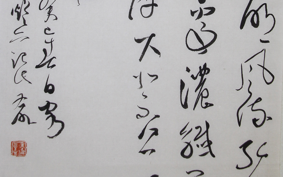 小品017高清_小品017徐右冰高清_徐右冰小品017高清_徐右冰_当代 