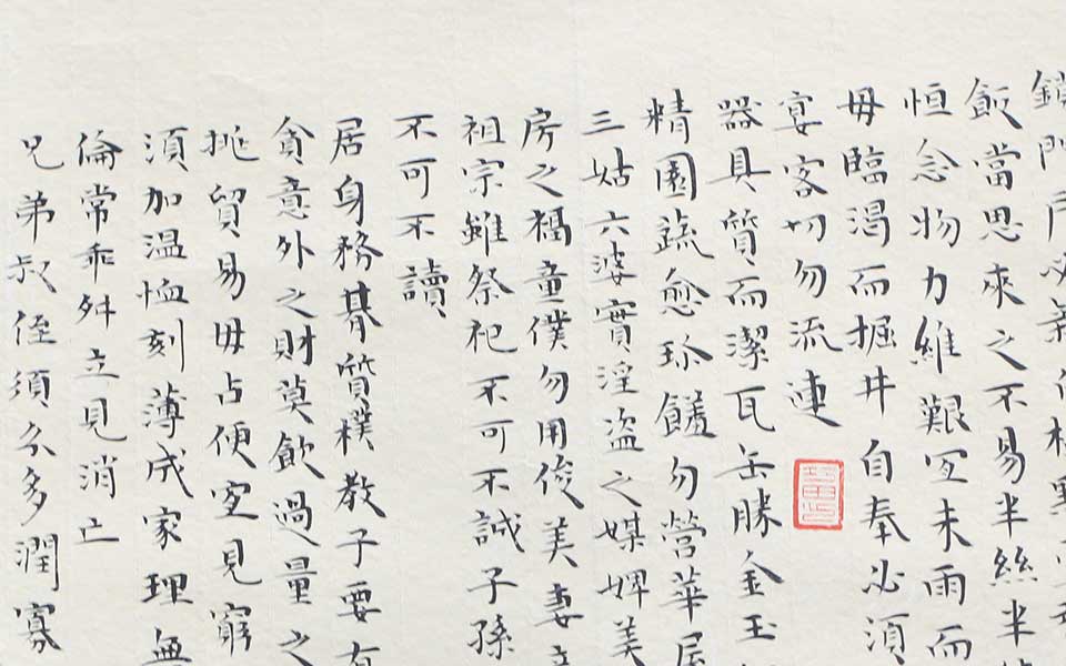2013天津美院毕业展书法作品048高清