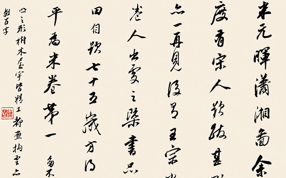 山水仿古册字高清_董其昌山水仿古册字高清_山水仿古册字董其昌高清_董其昌_明代