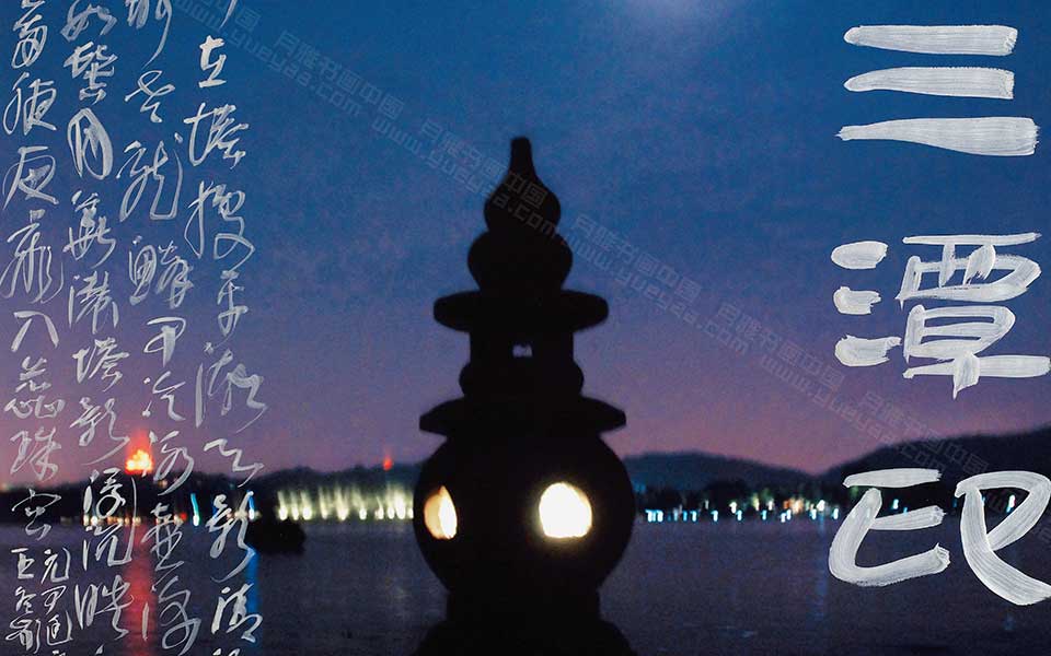 西湖十景10高清_西湖十景10王冬龄高清_王冬龄西湖十景高清_王冬龄_当代