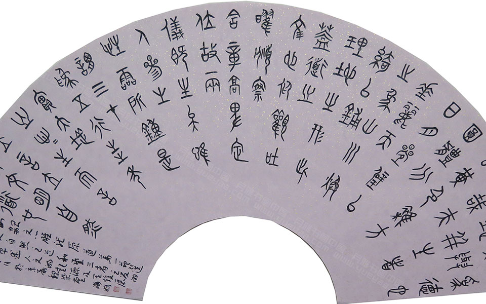 文心雕龙原道节选1高清_文心雕龙原道节选1芦海娇高清_芦海娇文心雕龙原道节选1高清_芦海娇_当代