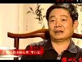 书画视频-岭南名书法家李小如