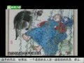 书画视频-书画中国 史国良的绘画艺术（下）