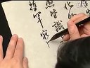 书画视频-黄惇书法篆刻艺术与技法01
