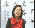 书画视频-田蕴章每日一题每日一字039 安 书法中的重复字