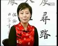 田蕴章每日一题每日一字007 飞 书法入门问题 