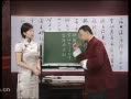 书画视频-田蕴章每日一题每日一字209_漢_板书讲解与演示