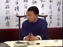 田蕴章每日一题每日一字249 壶 碑学帖学 