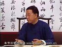 书画视频-田蕴章每日一题每日一字277 众 书法展问题