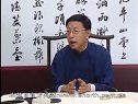 书画视频-田蕴章每日一题每日一字295_壇_气韵与技法的统一