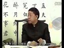 书画视频-田蕴章每日一题每日一字311 司 且把金针与人二