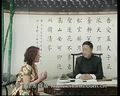 书画视频-田蕴章每日一题每日一字318_烟_崇拜的得失(二)吴