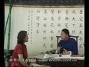 书画视频-田蕴章每日一题每日一字336 泥 再谈落款常识二