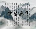 书画视频-丰子恺画集第一集